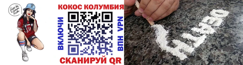 Где продают наркотики Волгодонск СОЛЬ  МАРИХУАНА  Кокаин  Мефедрон  ГАШ 