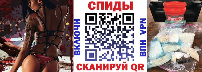 Амфетамин 98%  купить   Волгодонск 