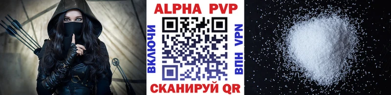 закладка  Волгодонск  OMG ссылки  Alpha PVP крисы CK 