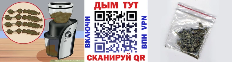 наркошоп  Волгодонск  Cannafood конопля 