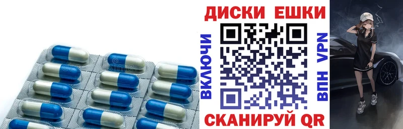даркнет сайт Волгодонск Экстази TESLA
