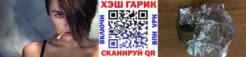 сколько стоит  Волгодонск  ГАШИШ Изолятор 