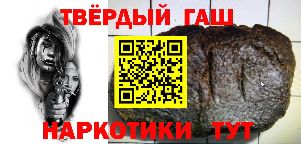 ГАШИШ AMNESIA HAZE Волгодонск