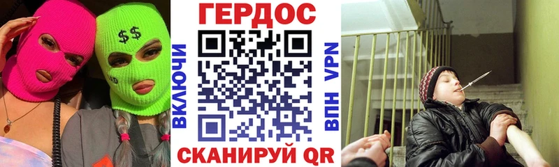 ГЕРОИН белый  Волгодонск 