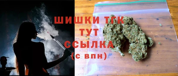 MDMA Армянск