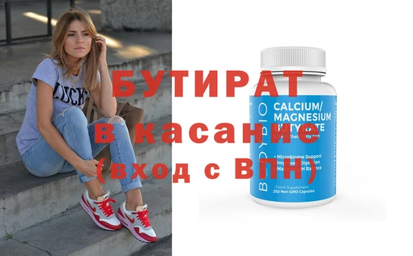 гашишное масло Аркадак