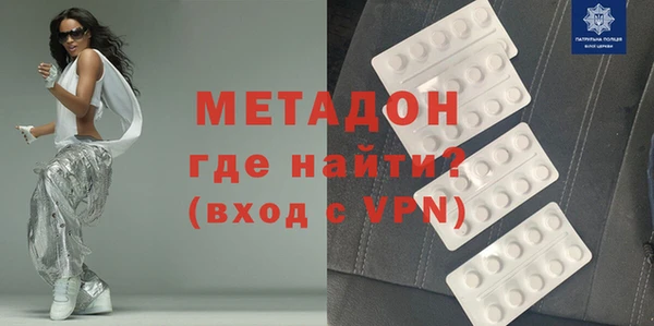 MDMA Армянск