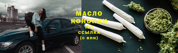 гашишное масло Аркадак