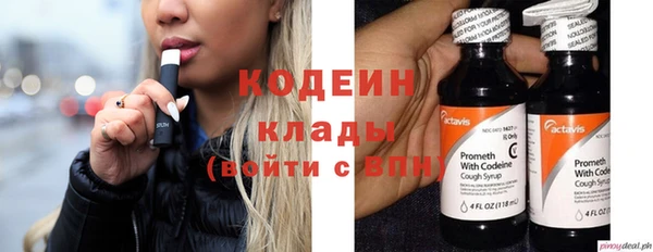 гашишное масло Аркадак