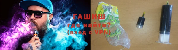 apvp Саяногорск