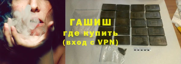 каннабис Арсеньев