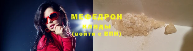 MDMA Армянск