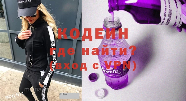 MDMA Армянск
