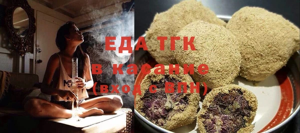 гашишное масло Аркадак