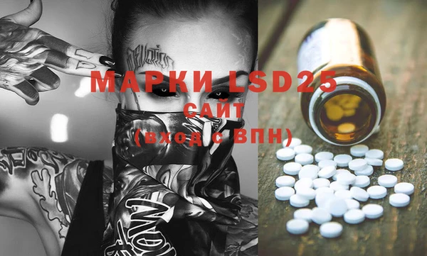 MDMA Армянск