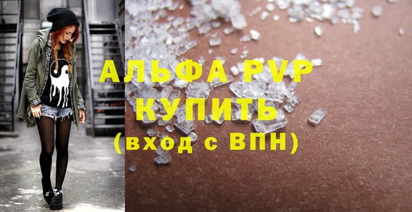 стафф Сатка