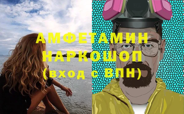 MDMA Армянск