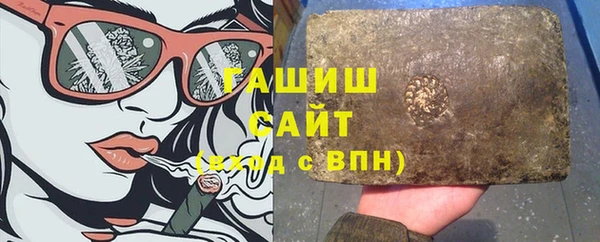 каннабис Арсеньев