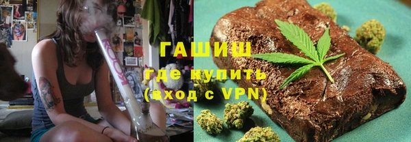 гашишное масло Аркадак