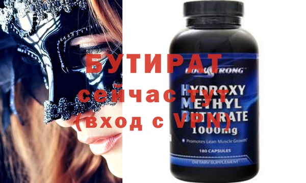 гашишное масло Аркадак