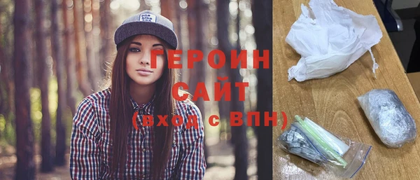 каннабис Арсеньев