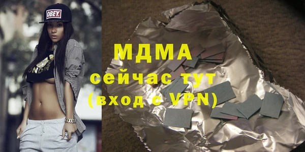 MDMA Армянск