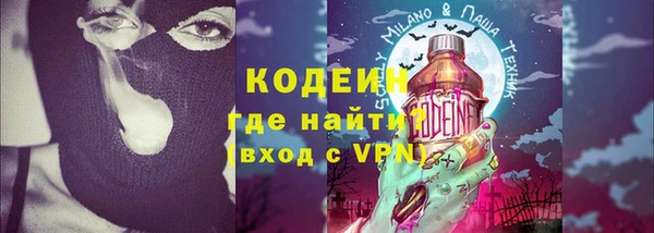 MDMA Армянск