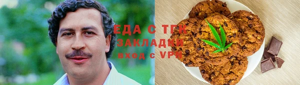 гашишное масло Аркадак