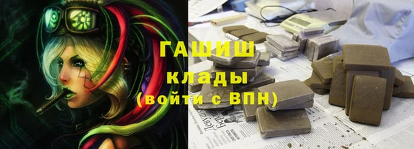 каннабис Арсеньев