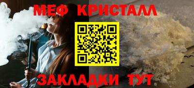 меф Лесосибирск