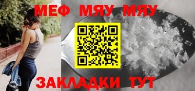 меф Лесосибирск