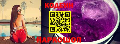 меф Ливны
