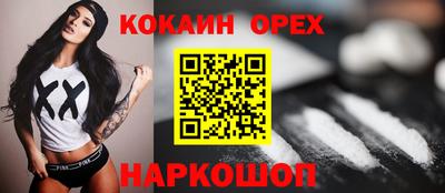 гашиш Ликино-Дулёво