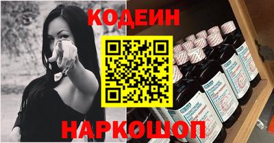 меф Лесосибирск