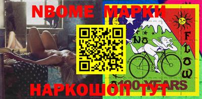 меф Лесосибирск