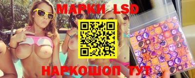 меф Ливны