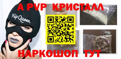 меф Ливны