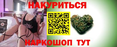 меф Ливны