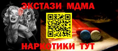 меф Лесосибирск