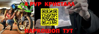 меф Лесосибирск