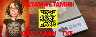 меф Лесосибирск