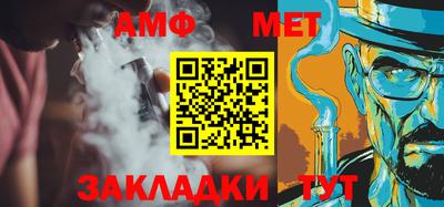 меф Лесосибирск