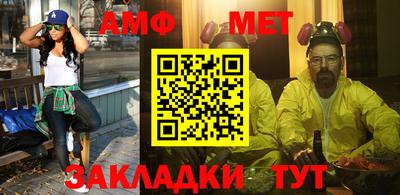 меф Лесосибирск
