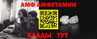 меф Ливны