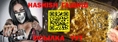 гашиш Ликино-Дулёво