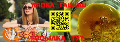 меф Ливны