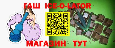 гашиш Ликино-Дулёво