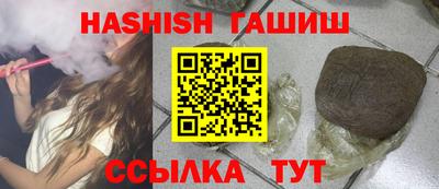 гашиш Ликино-Дулёво