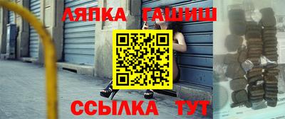 гашиш Ликино-Дулёво