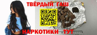 меф Ливны